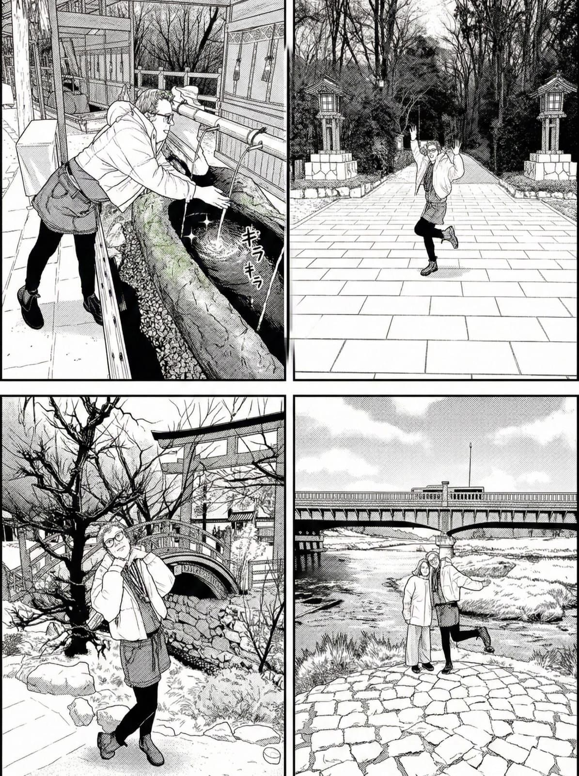Manga sample — shrine interior and water